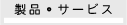 iET[rX
